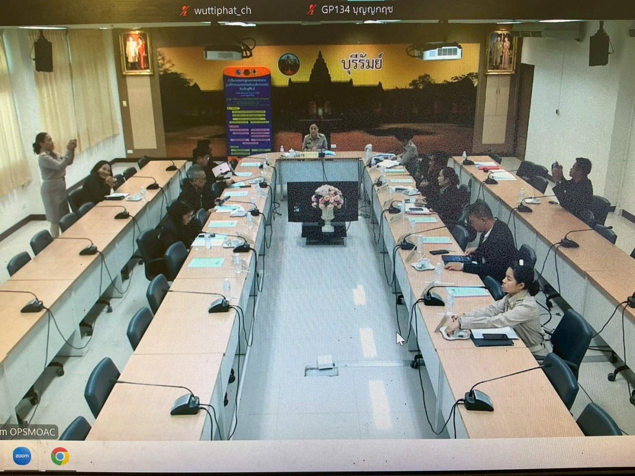 ภาพประกอบที่ 4