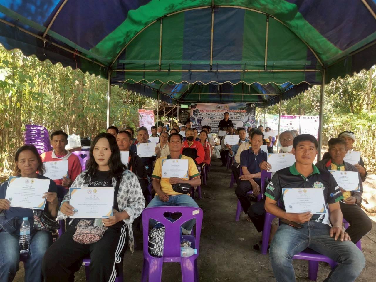 ภาพประกอบที่ 5