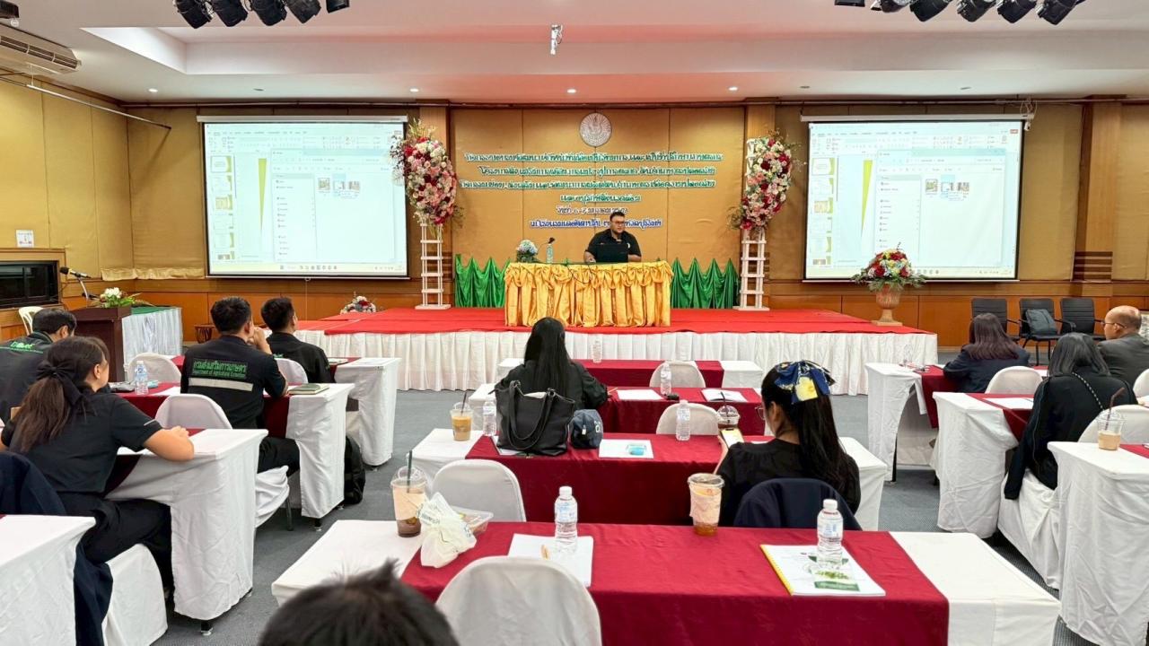 ภาพประกอบที่ 0