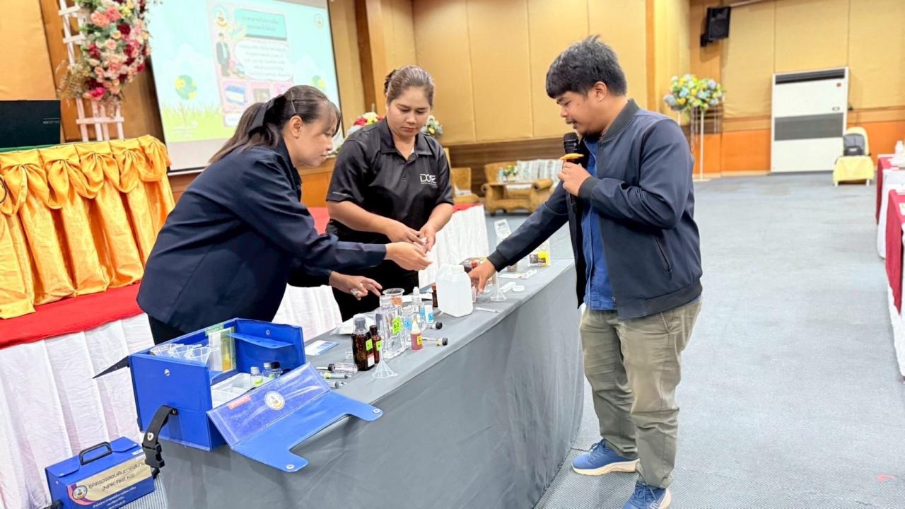 ภาพประกอบที่ 3