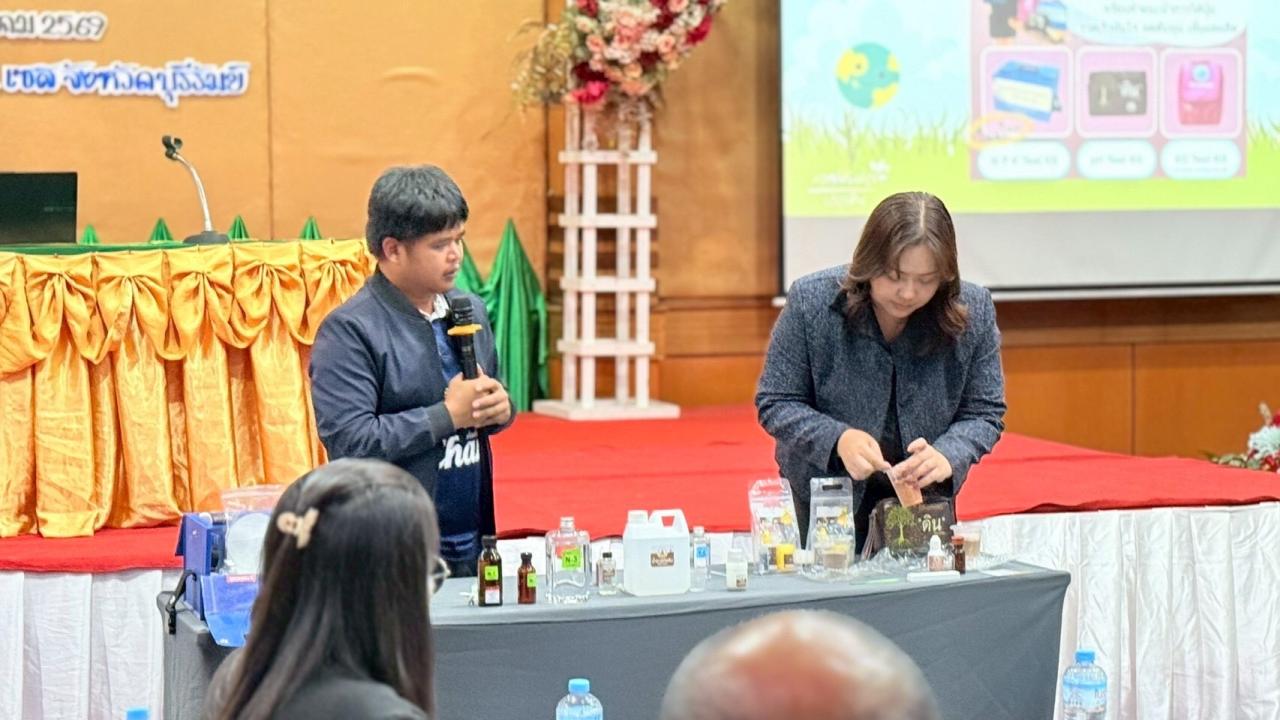 ภาพประกอบที่ 1