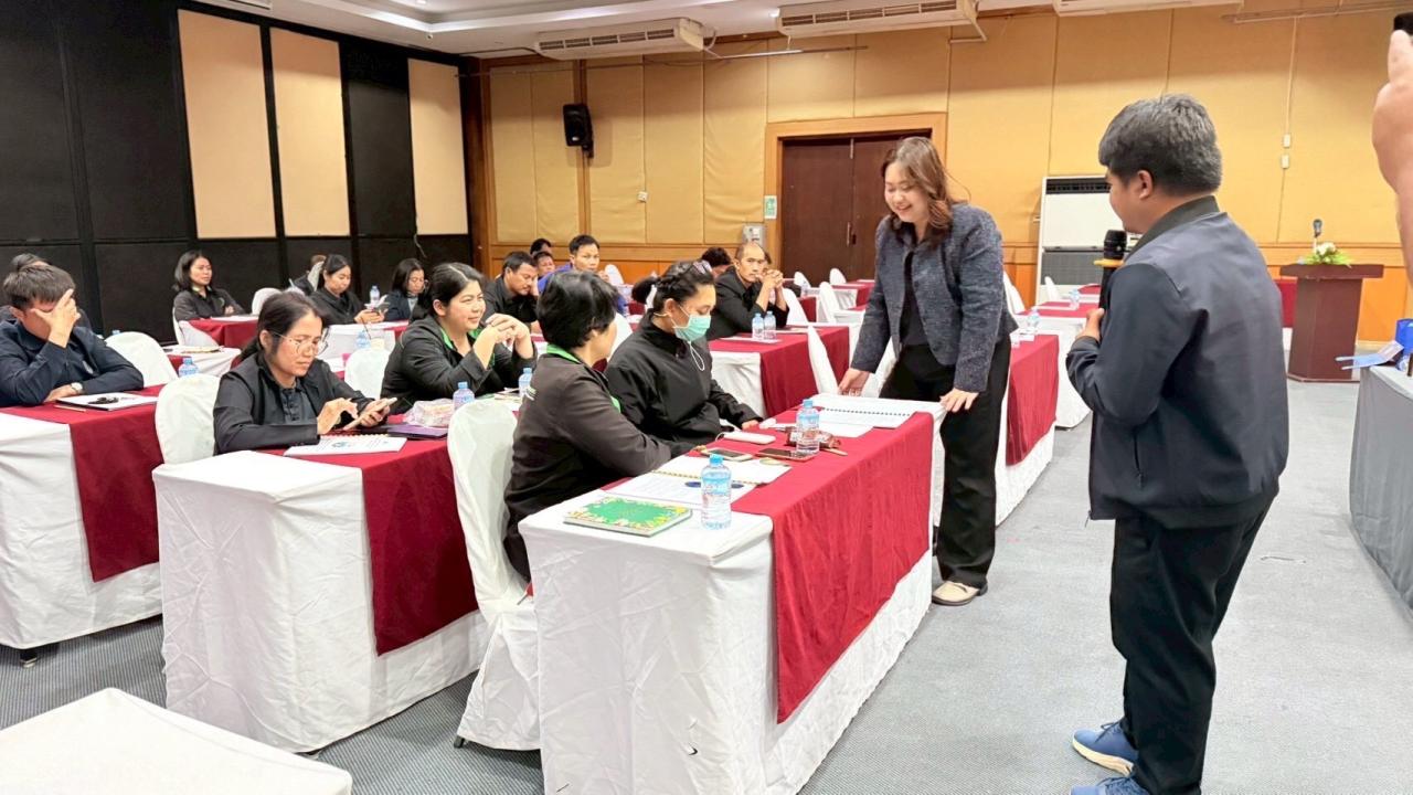 ภาพประกอบที่ 2