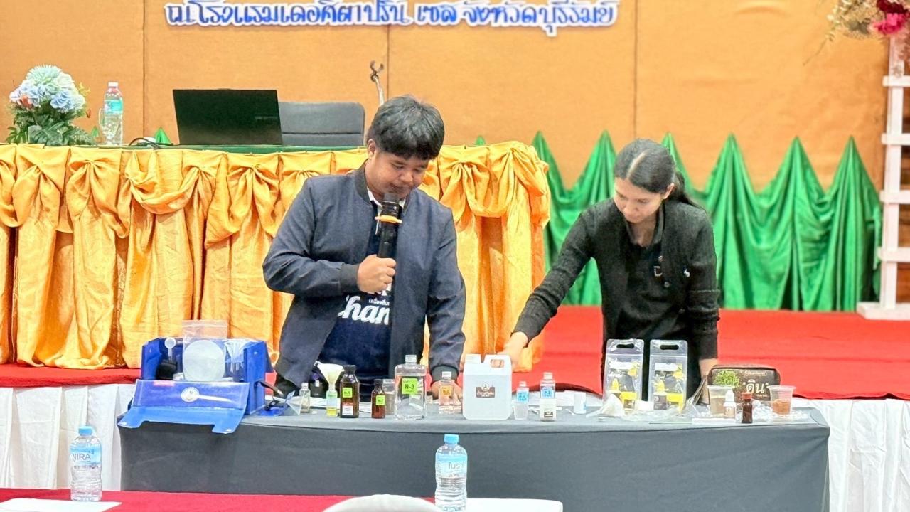 ภาพประกอบที่ 3