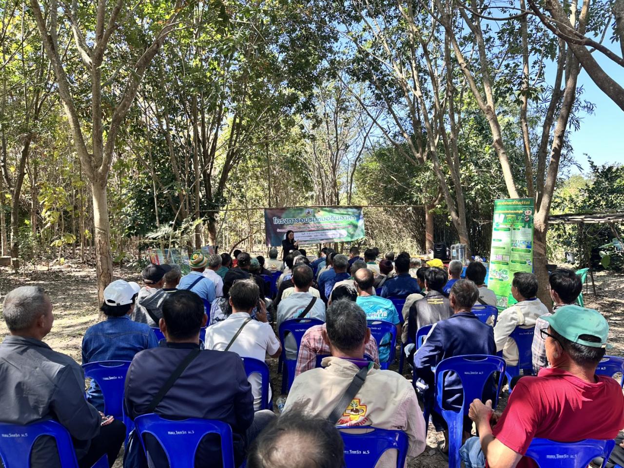 ภาพประกอบที่ 0