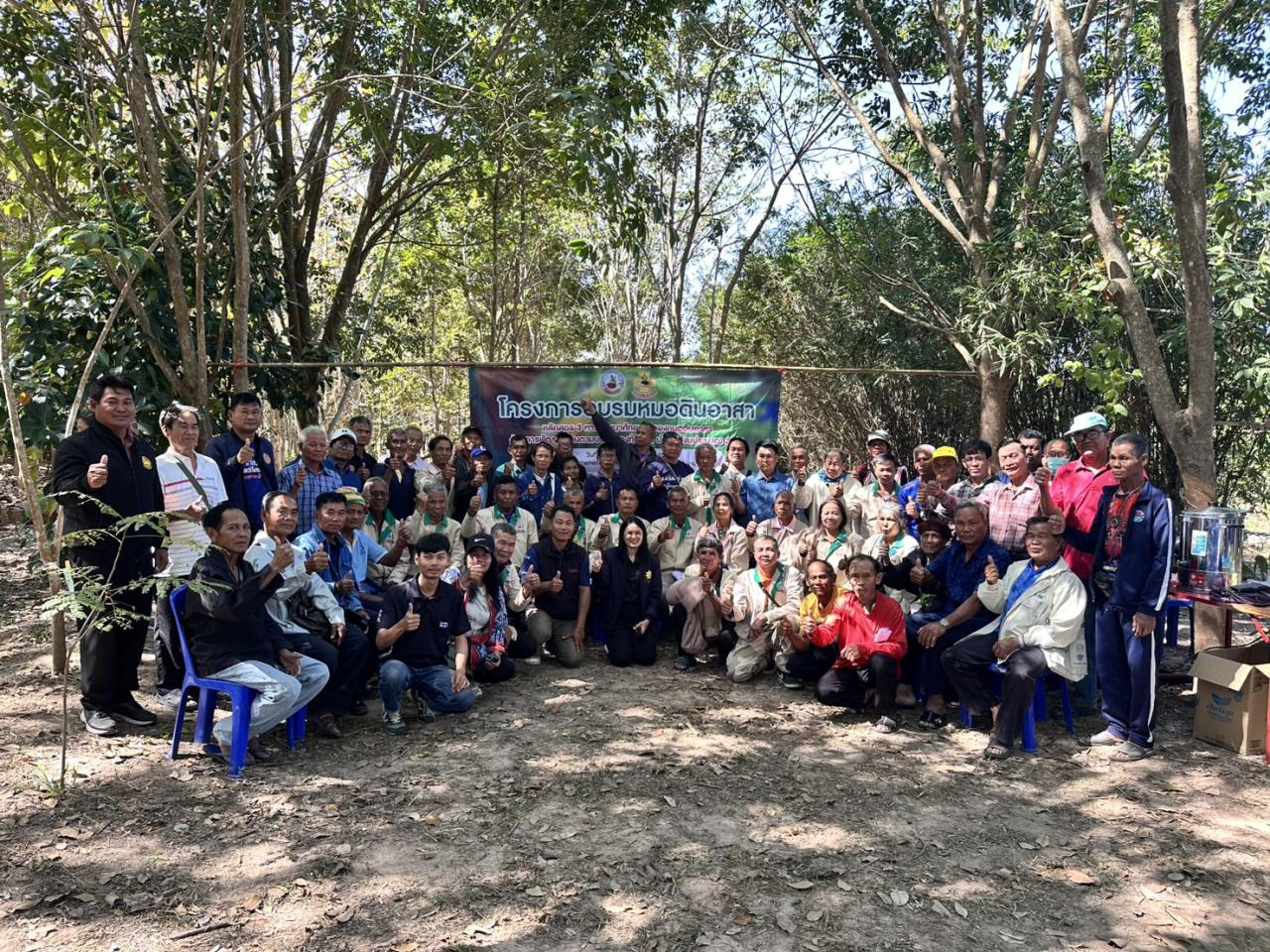 ภาพประกอบที่ 3