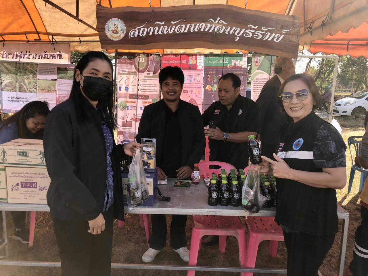 ภาพประกอบที่ 8