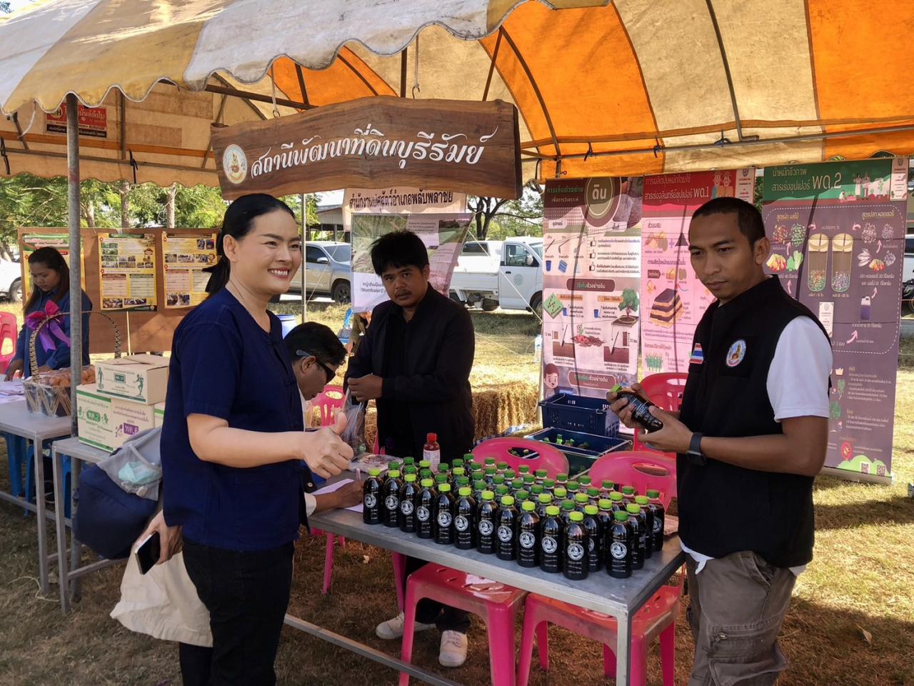 ภาพประกอบที่ 12