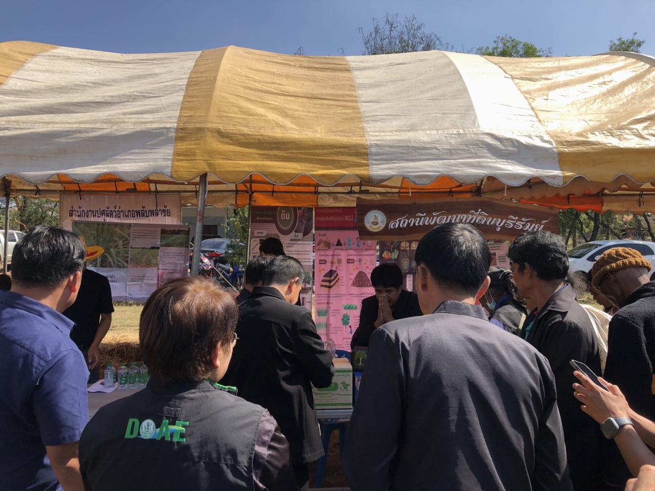 ภาพประกอบที่ 15