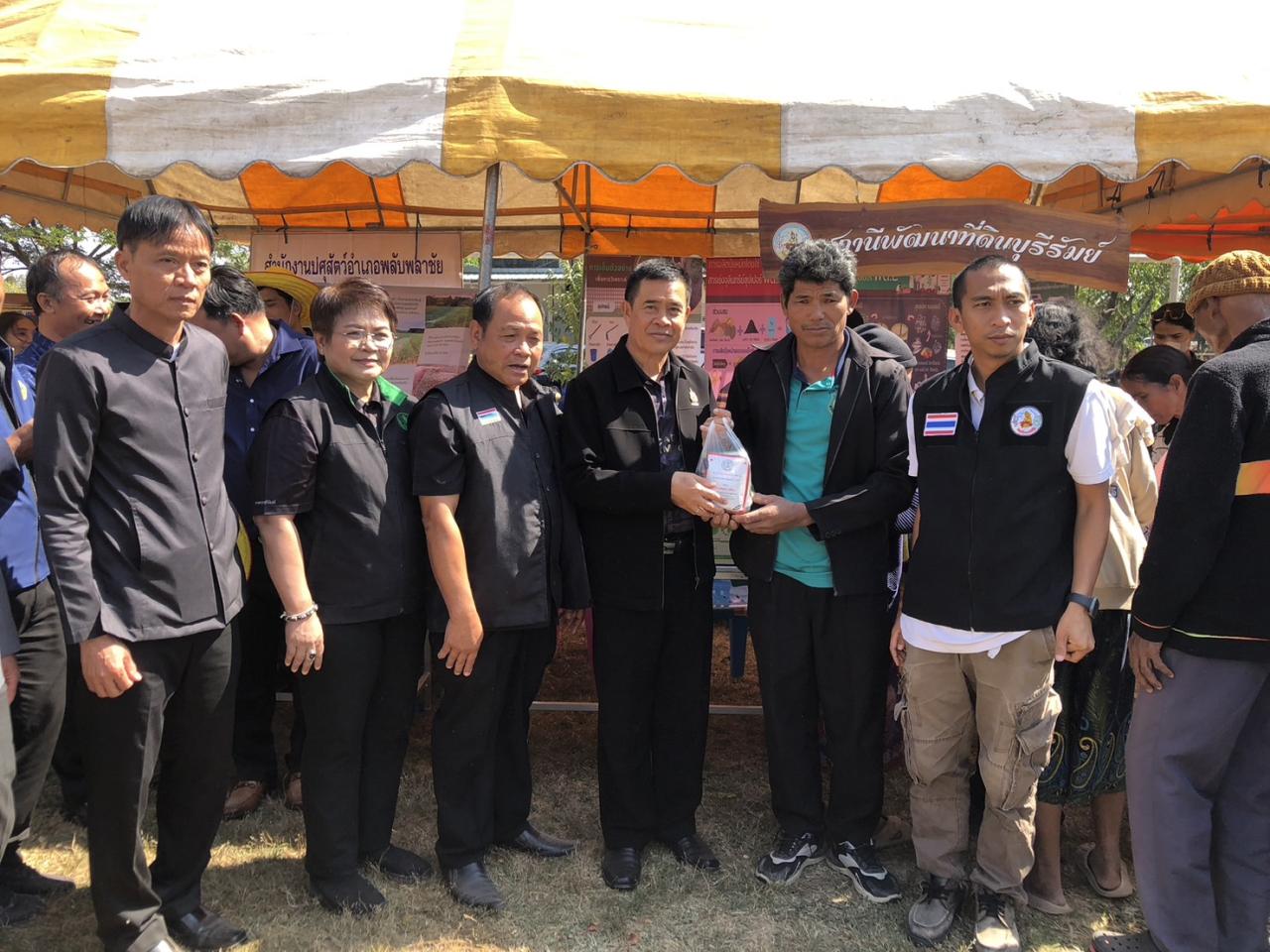 ภาพประกอบที่ 16