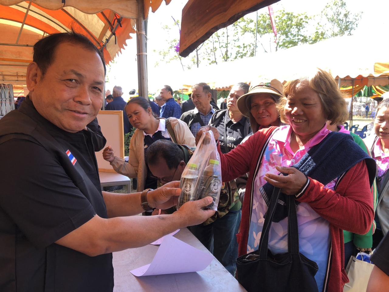 ภาพประกอบที่ 18