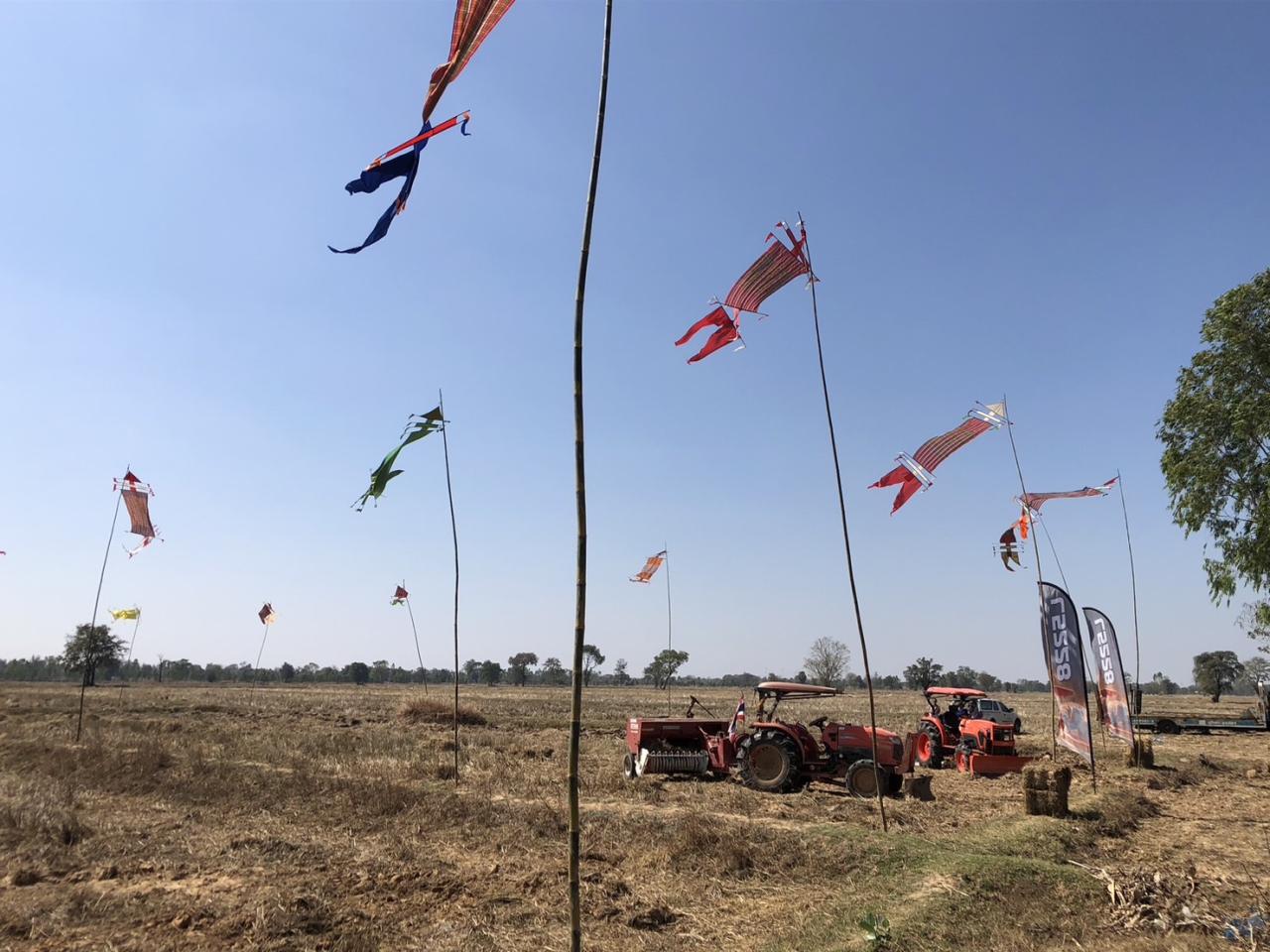 ภาพประกอบที่ 20