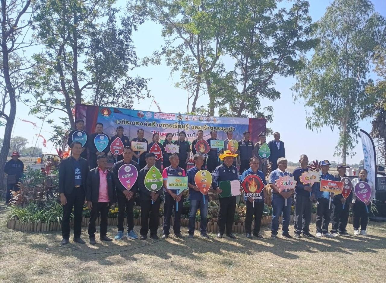 ภาพประกอบที่ 22