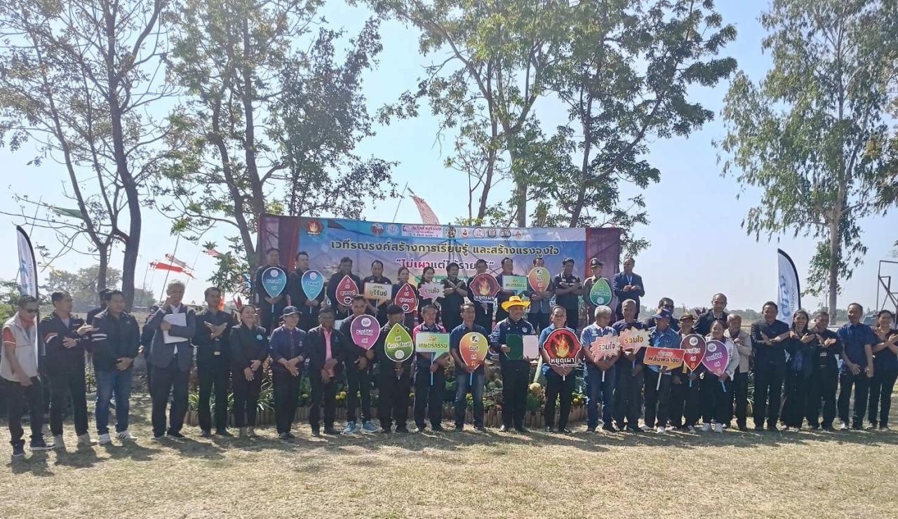 ภาพประกอบที่ 23