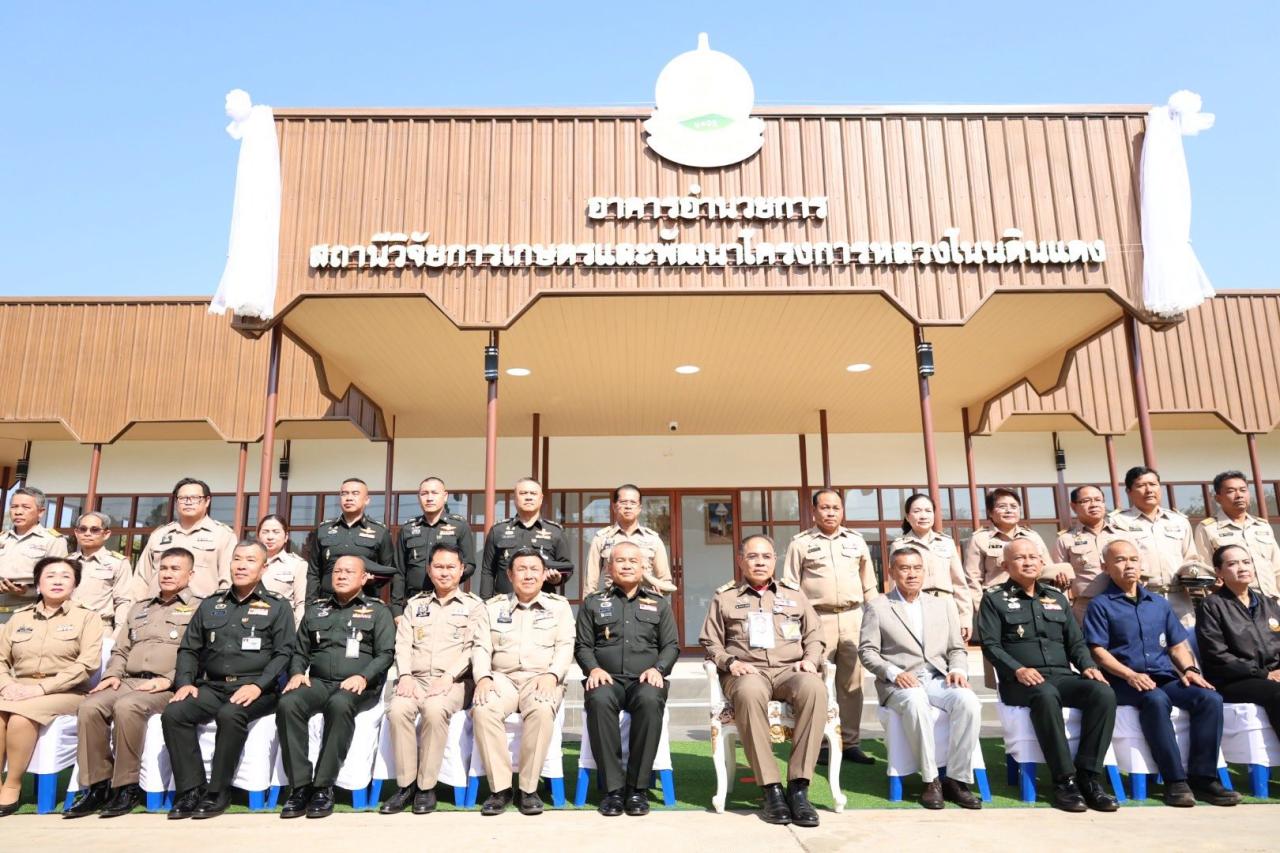 ภาพประกอบที่ 11