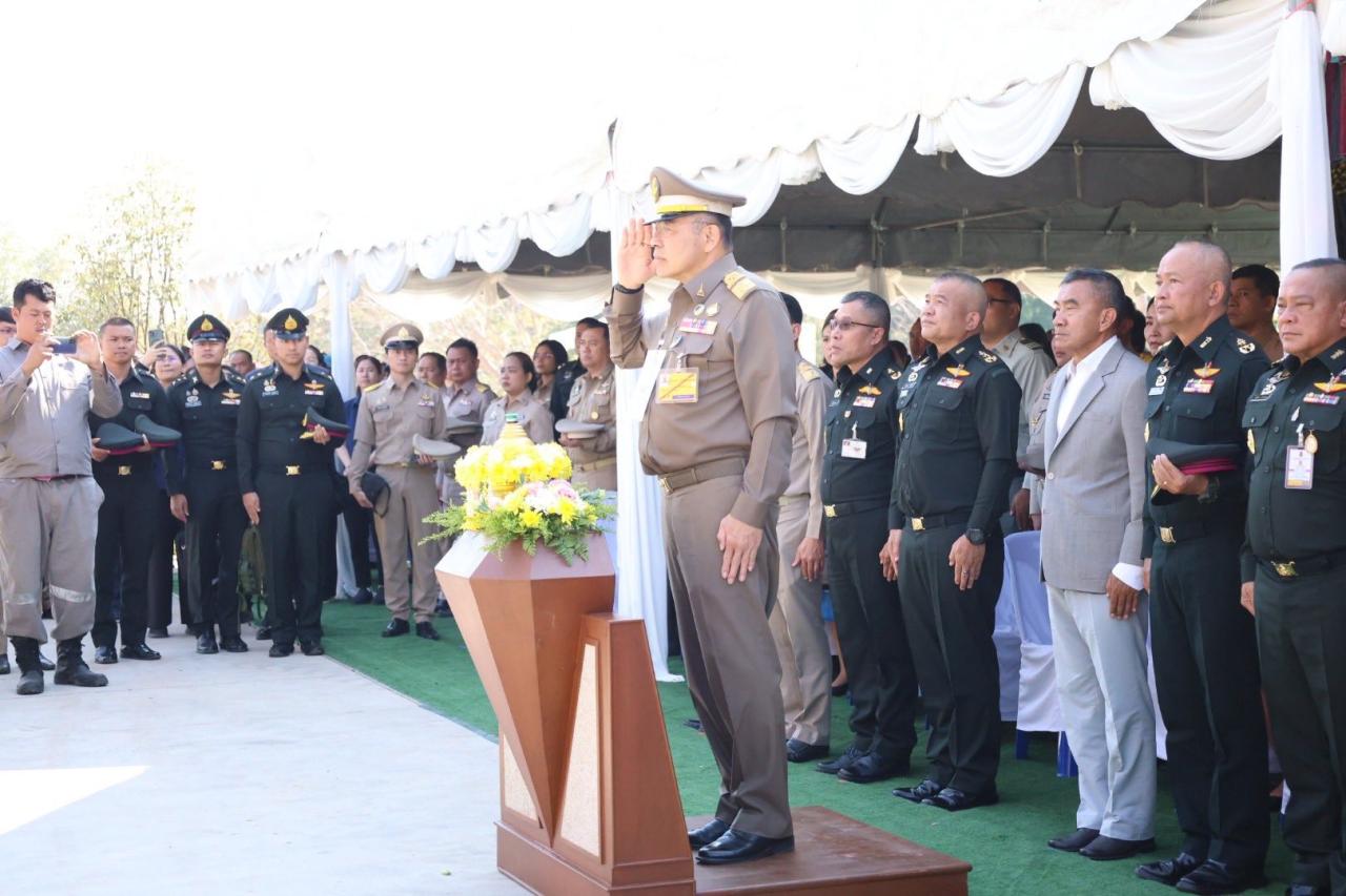 ภาพประกอบที่ 0