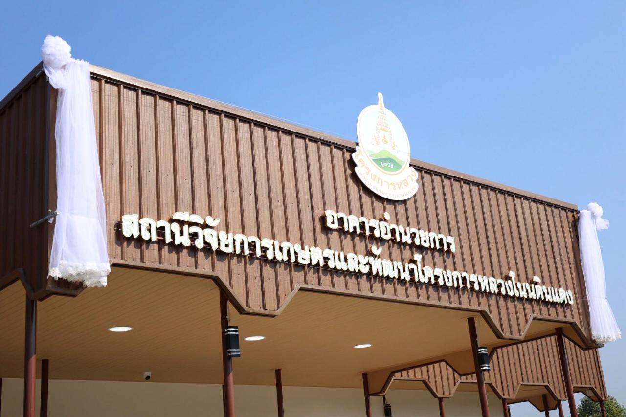 ภาพประกอบที่ 1