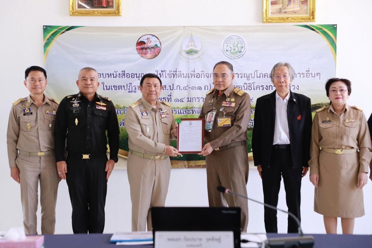 ภาพประกอบที่ 15