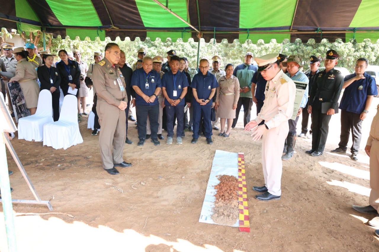 ภาพประกอบที่ 20