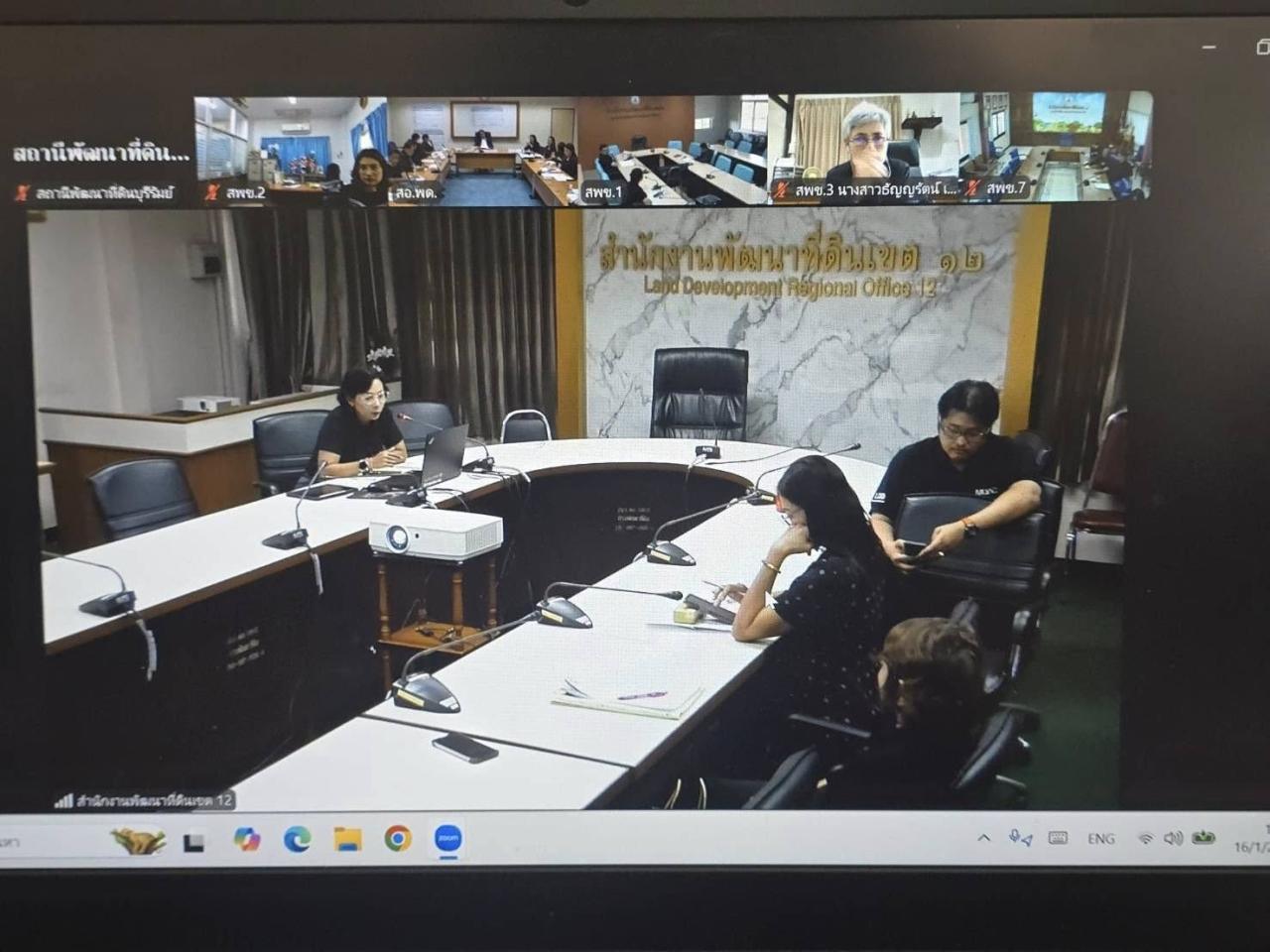 ภาพประกอบที่ 1