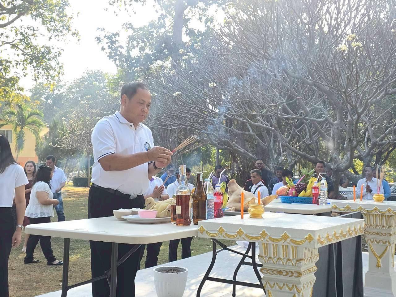 ภาพประกอบที่ 1