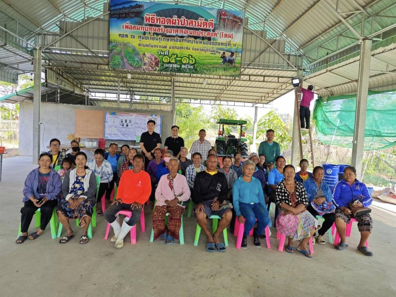 ภาพประกอบที่ 8