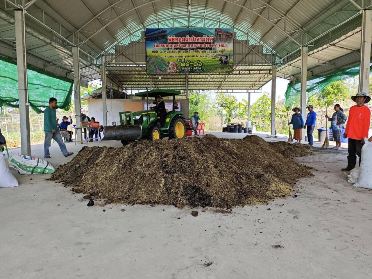 ภาพประกอบที่ 17