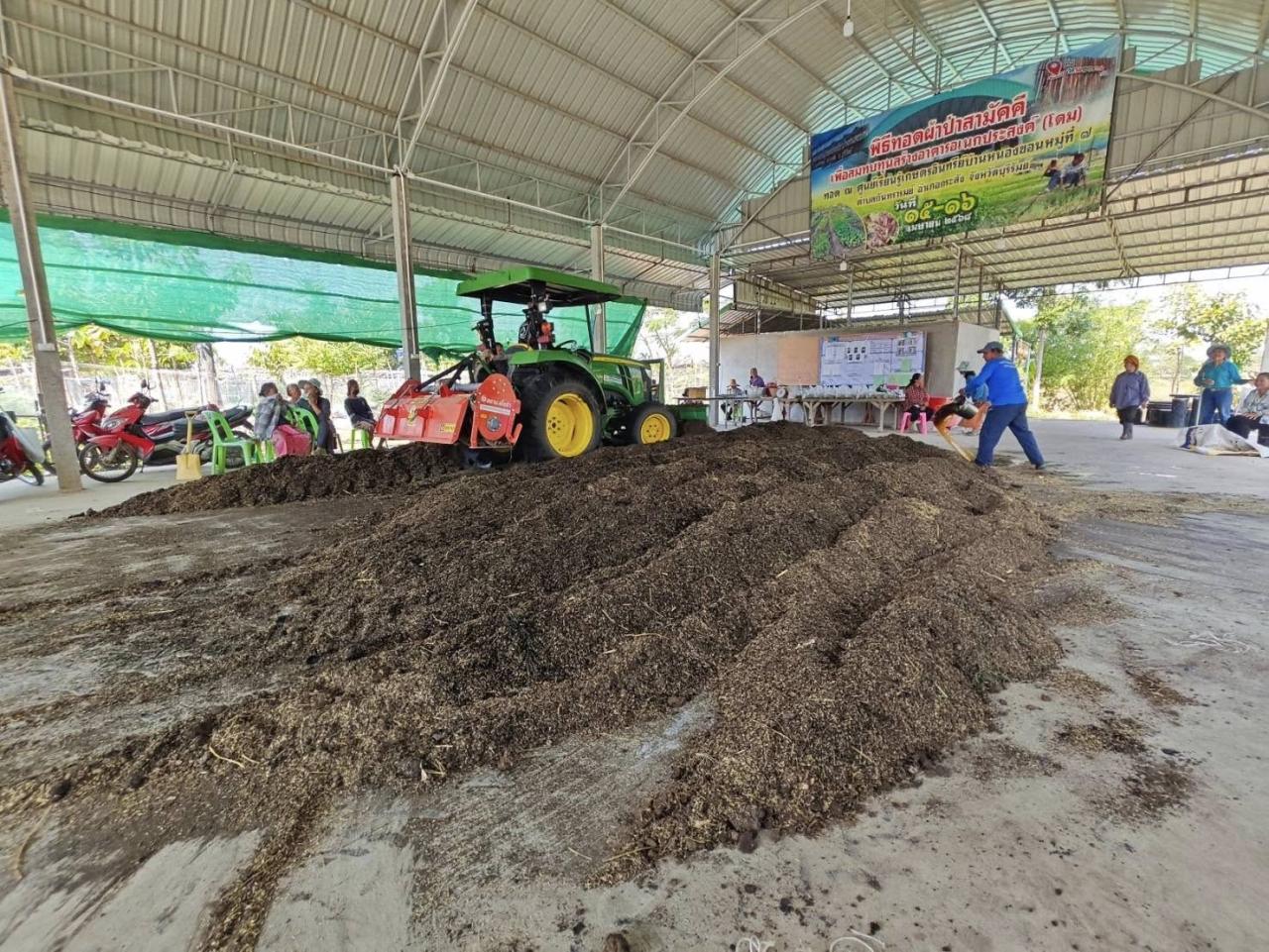 ภาพประกอบที่ 18