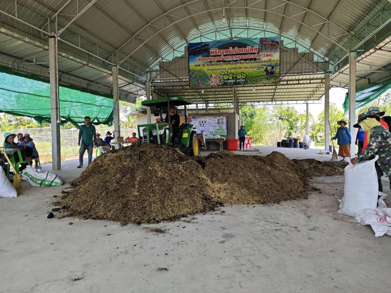 ภาพประกอบที่ 23