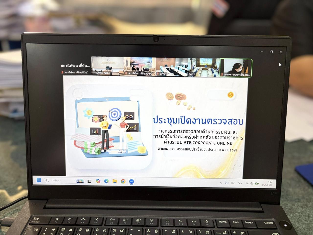 ภาพประกอบที่ 2