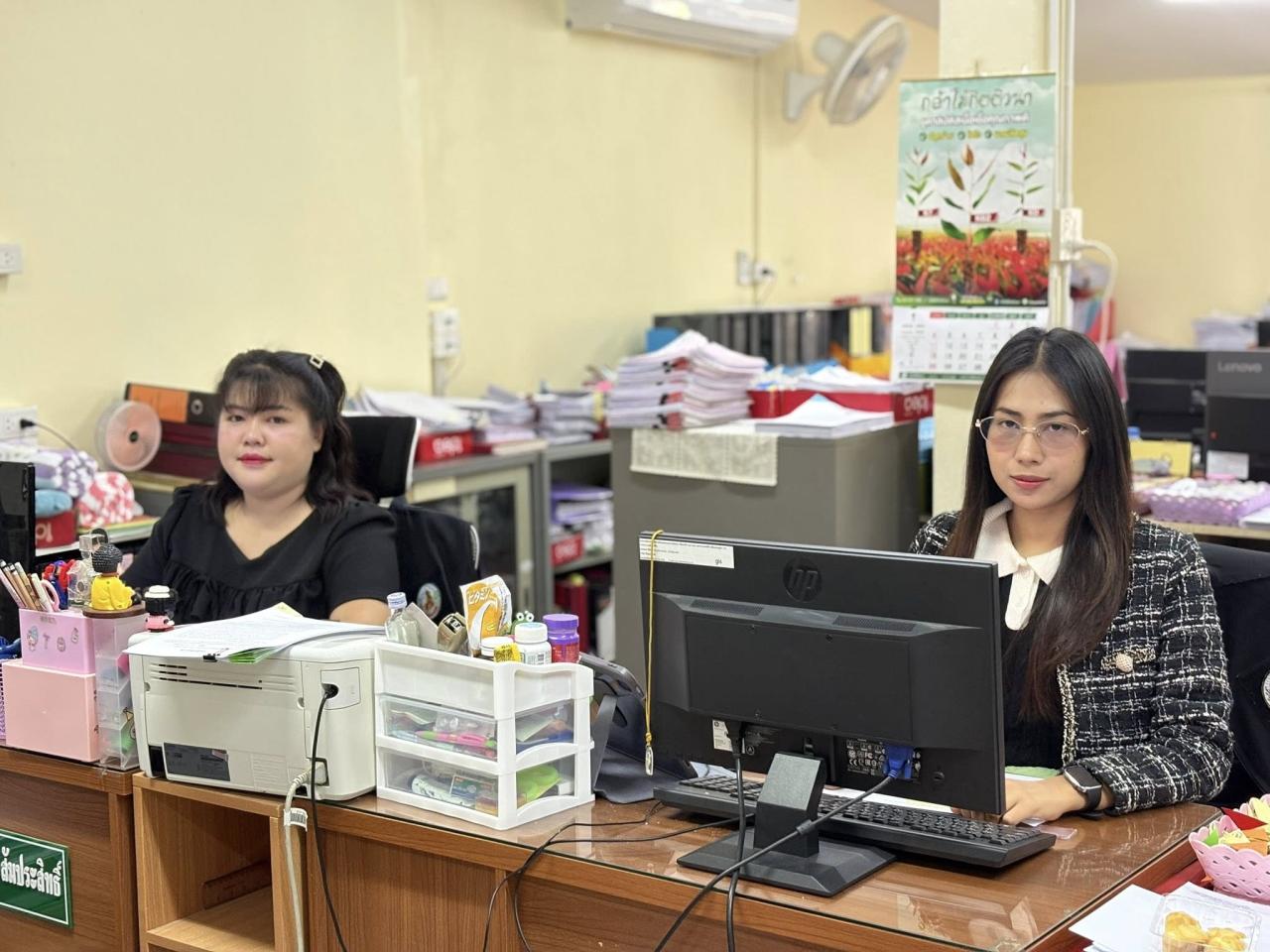 ภาพประกอบที่ 4