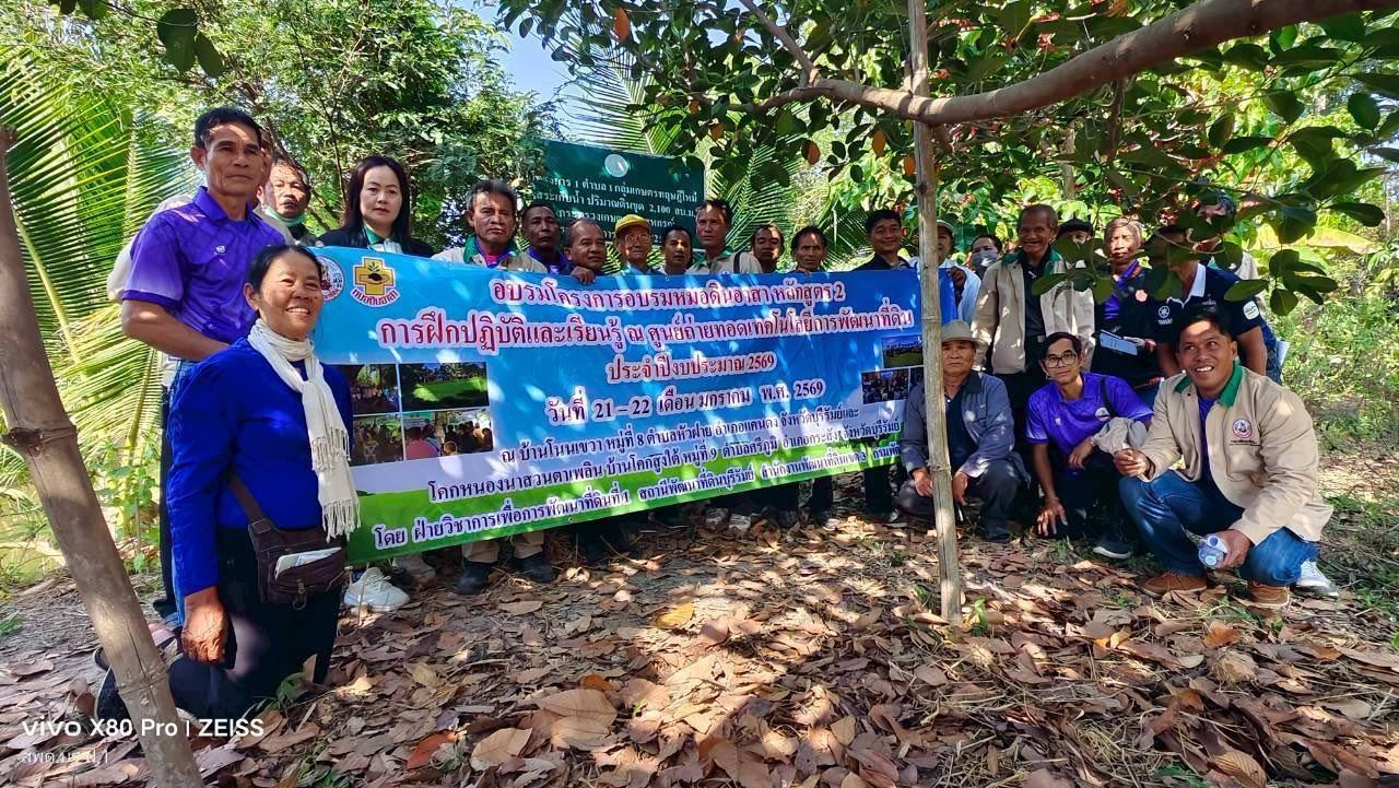 ภาพประกอบที่ 9