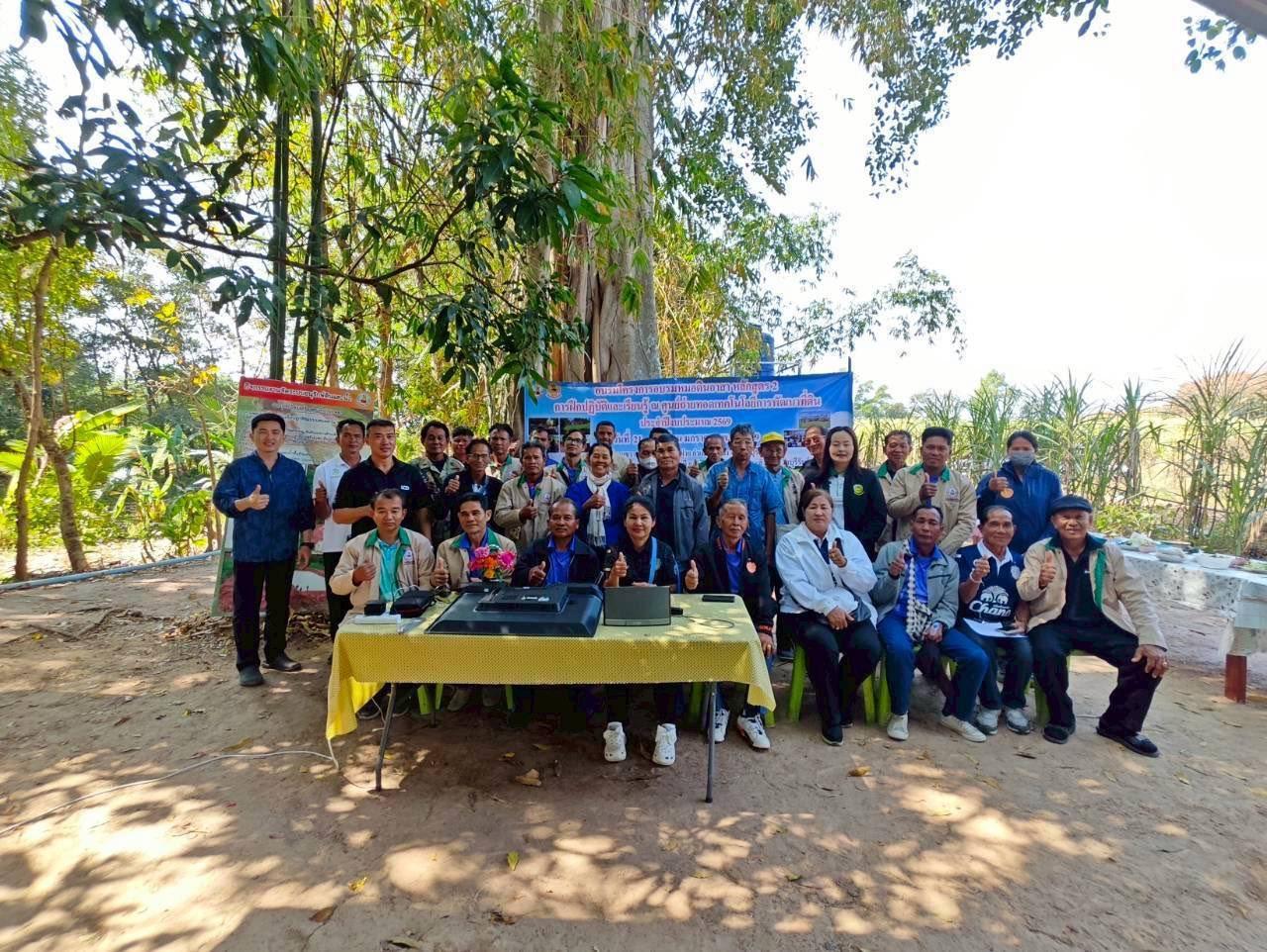 ภาพประกอบที่ 11