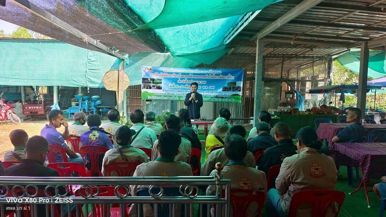 ภาพประกอบที่ 13