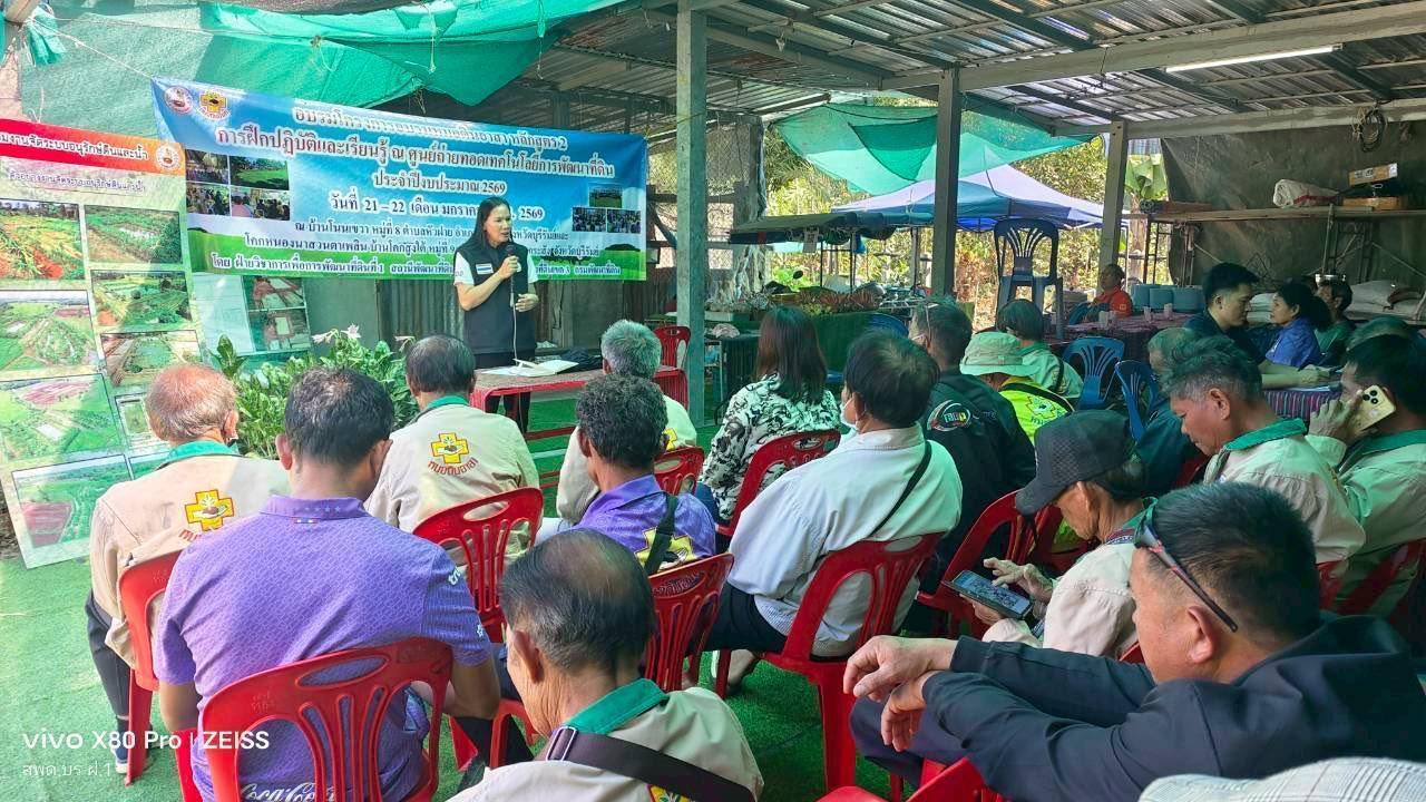 ภาพประกอบที่ 16