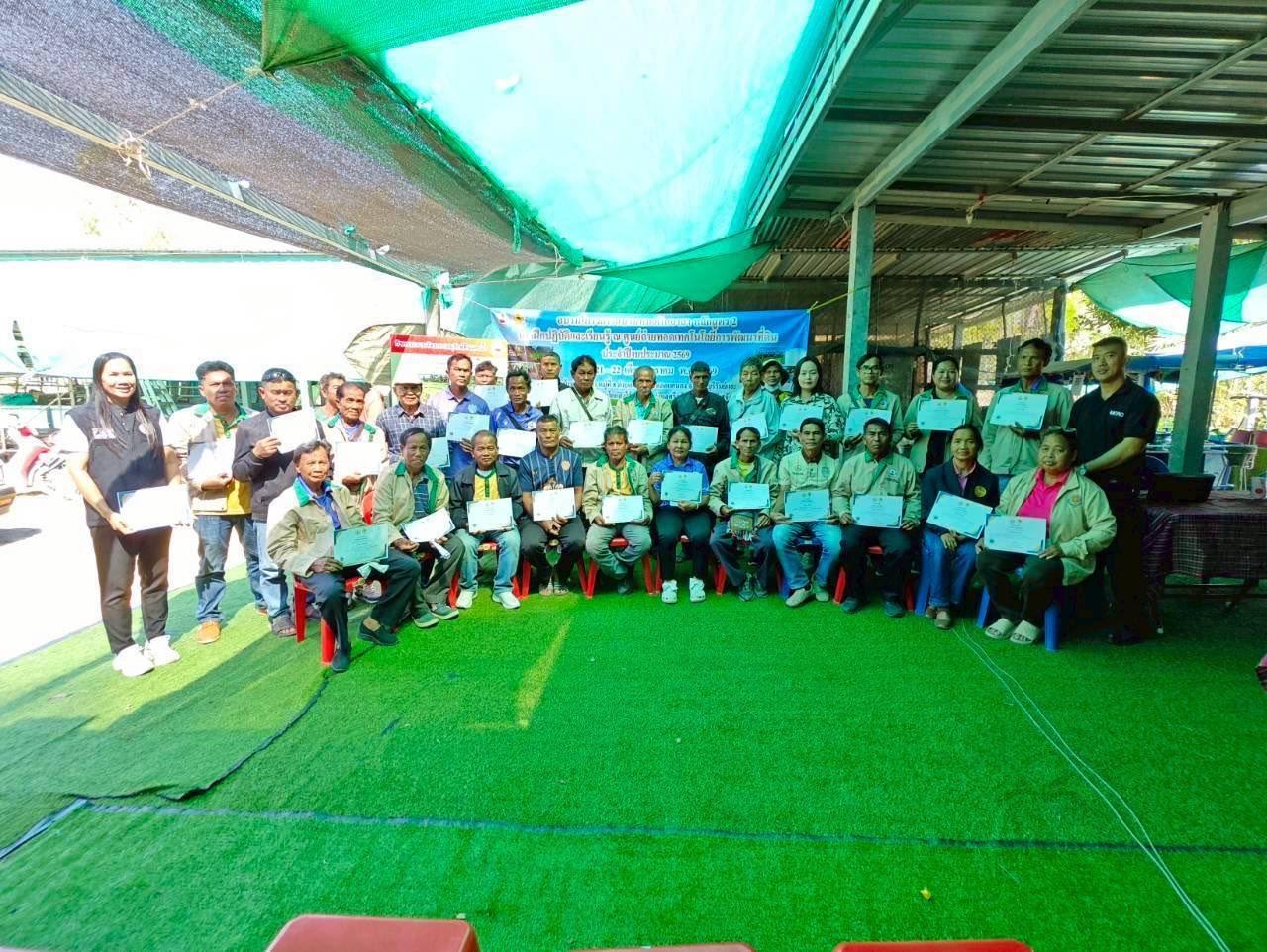 ภาพประกอบที่ 24