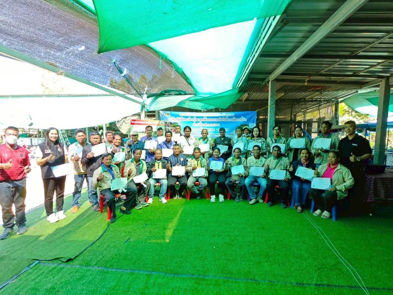 ภาพประกอบที่ 25