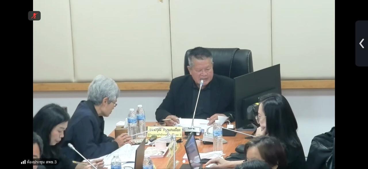 ภาพประกอบที่ 5