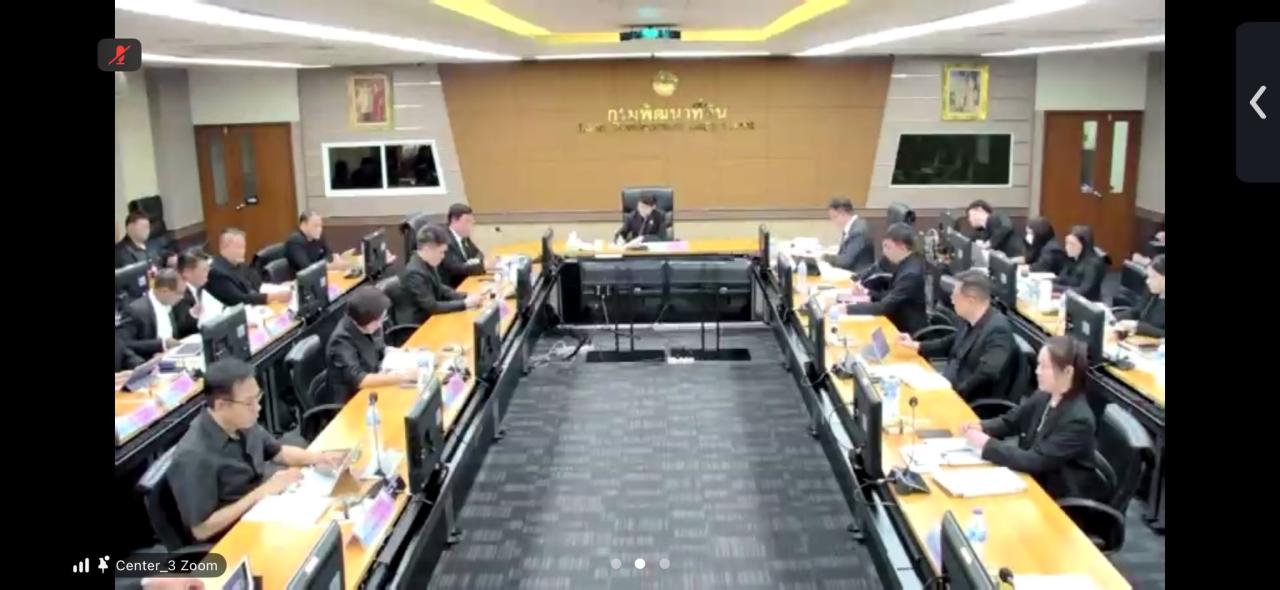 ภาพประกอบที่ 8