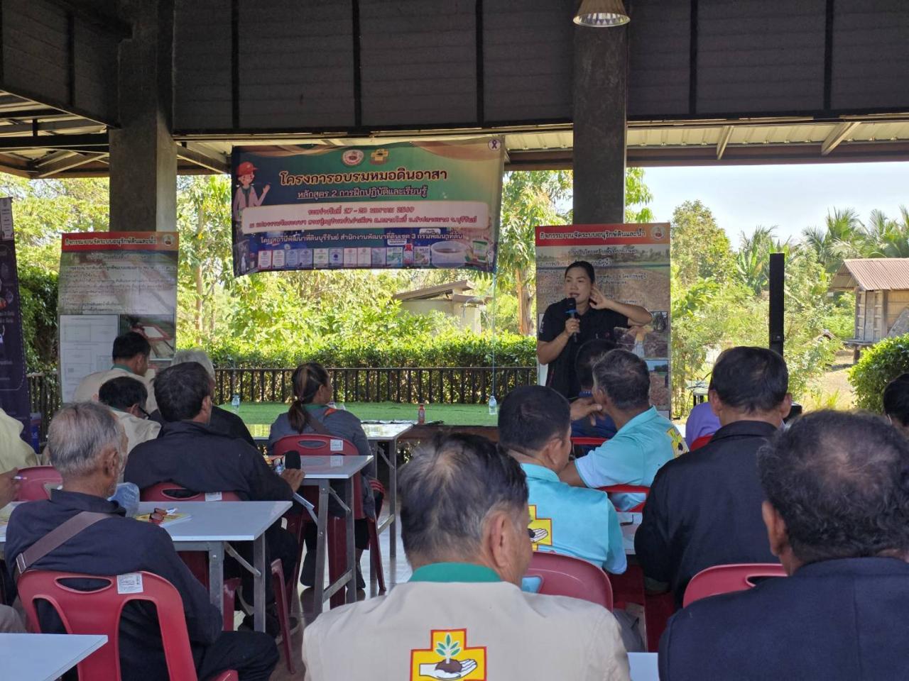 ภาพประกอบที่ 4