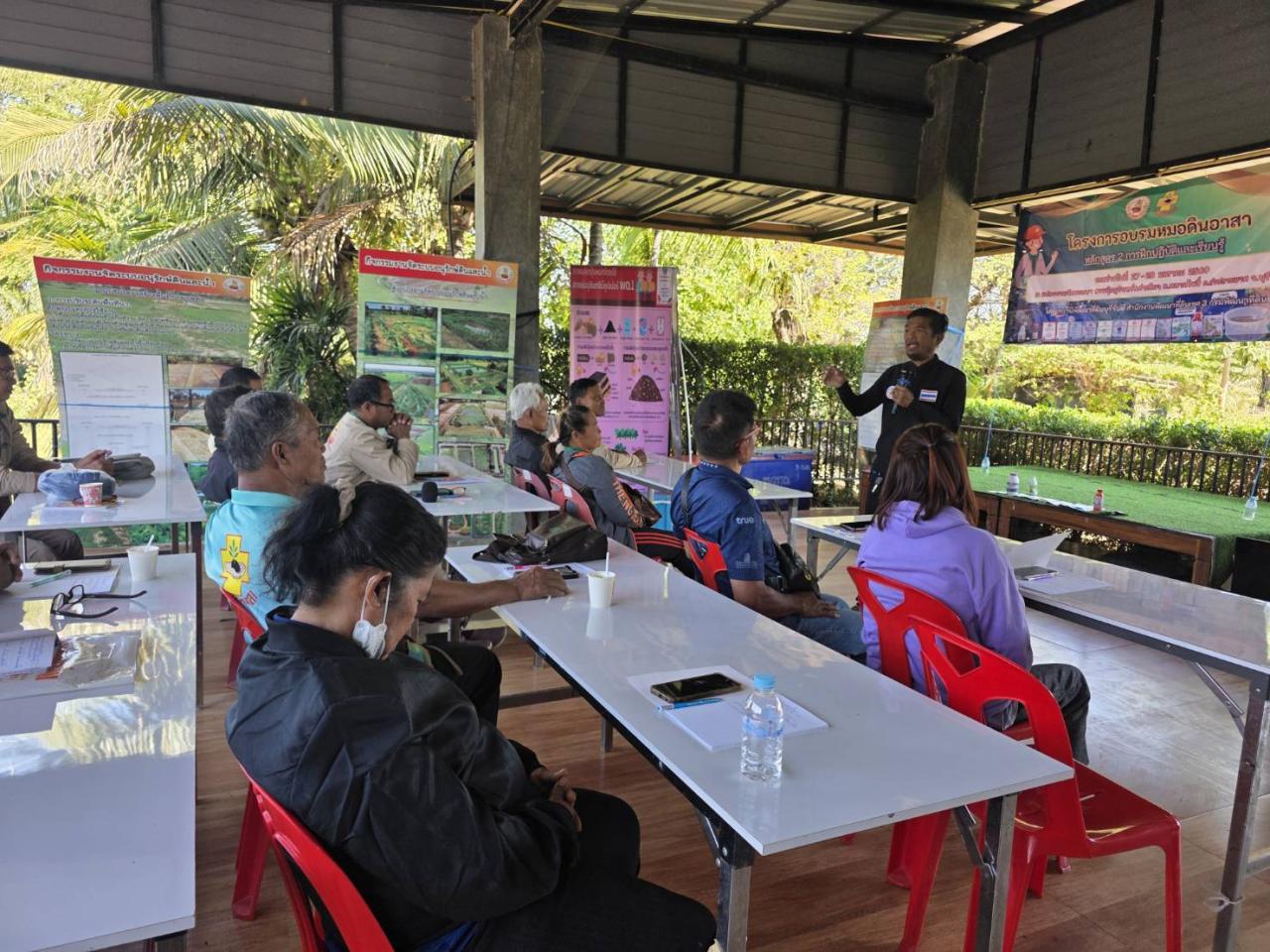 ภาพประกอบที่ 5