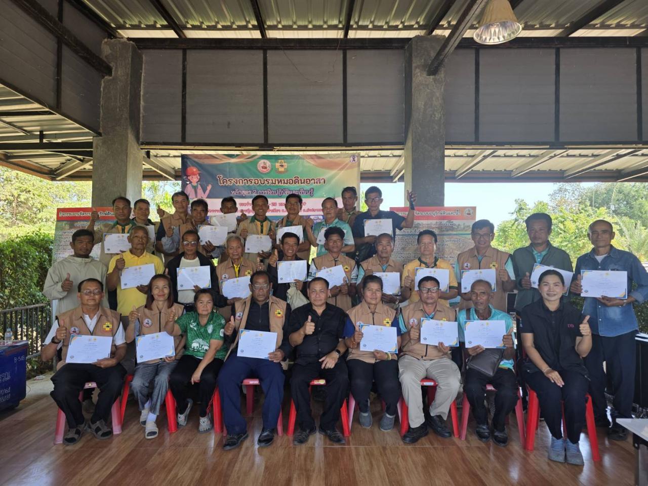 ภาพประกอบที่ 7