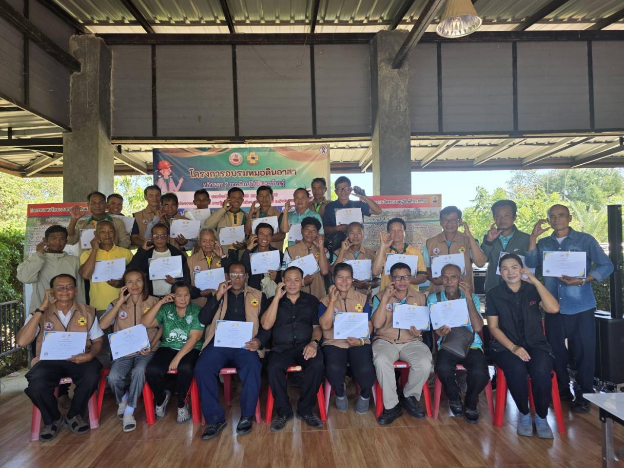 ภาพประกอบที่ 8