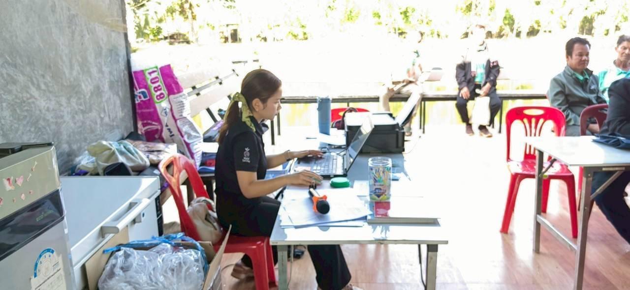 ภาพประกอบที่ 22