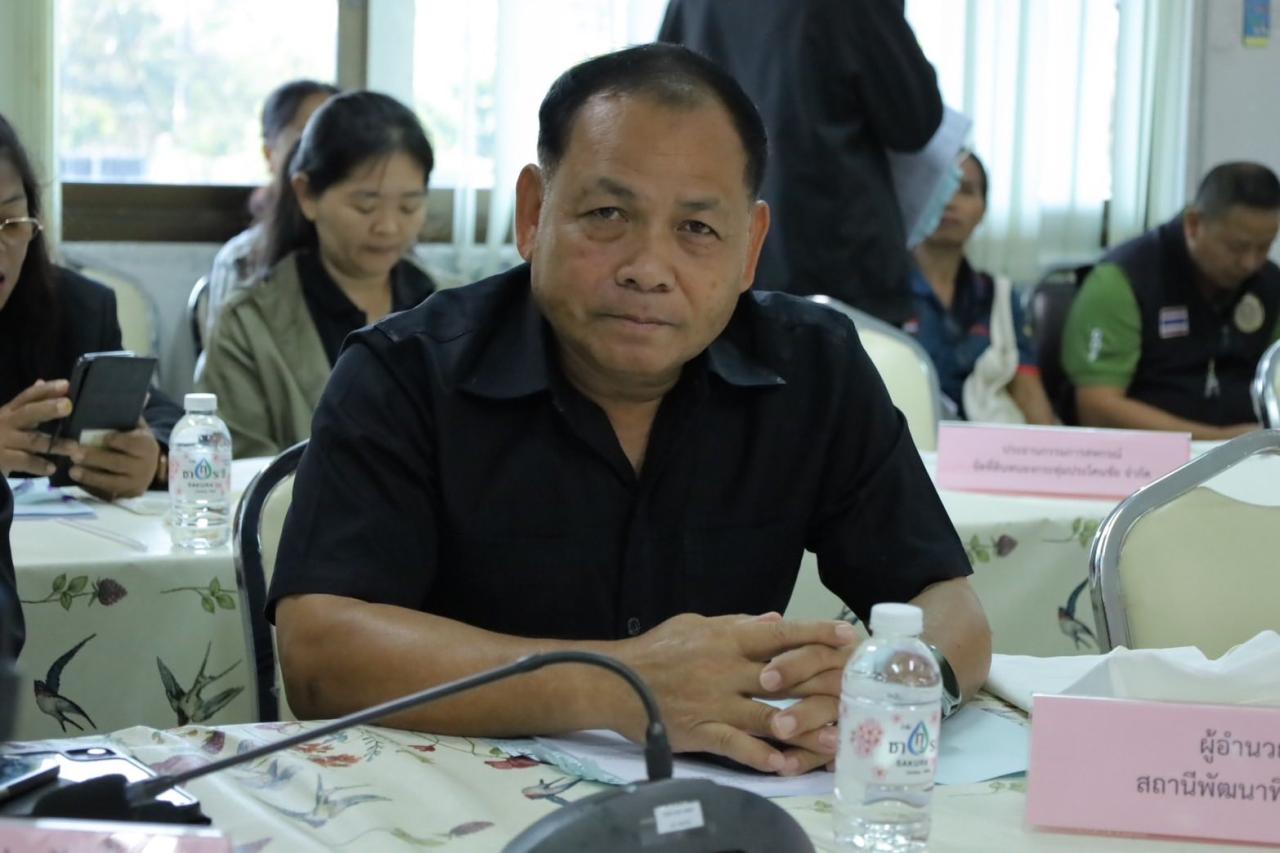 ภาพประกอบที่ 1