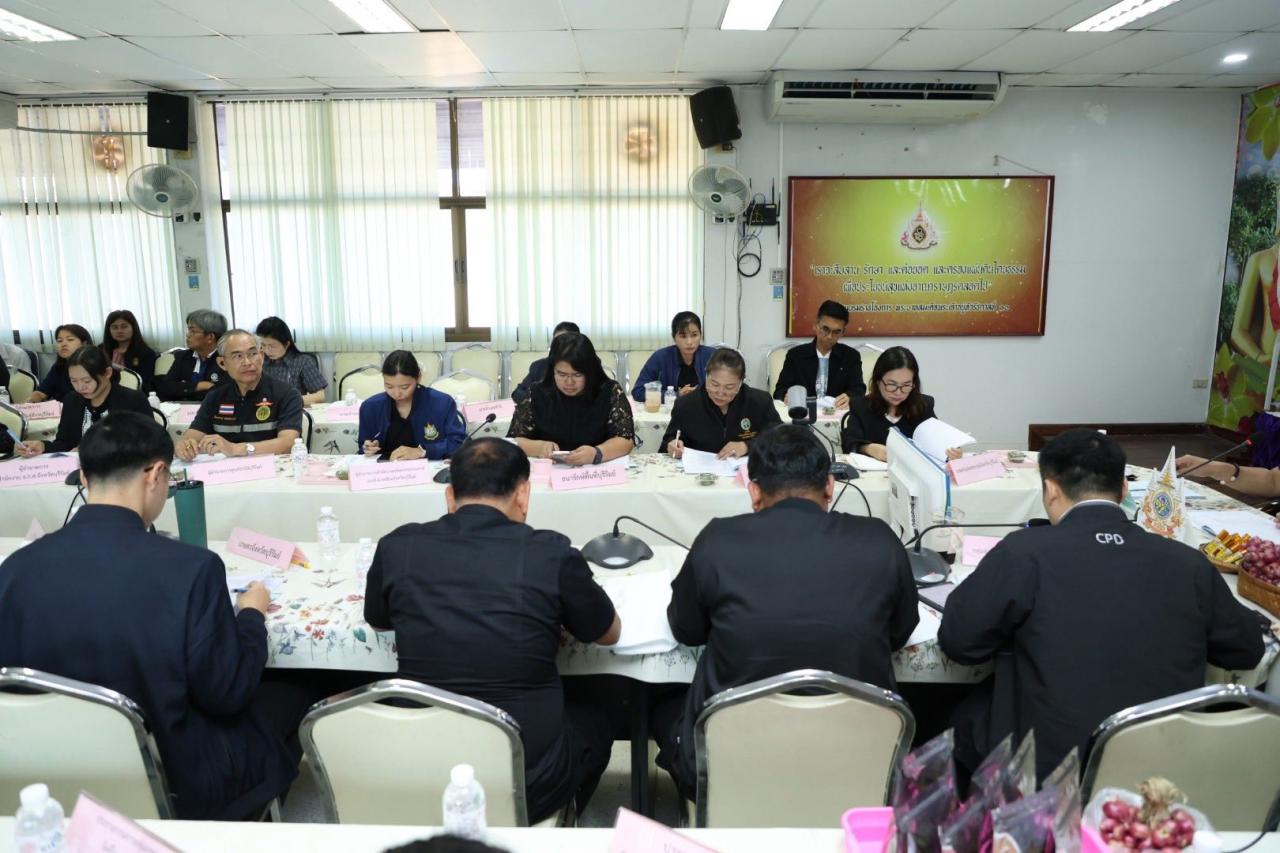 ภาพประกอบที่ 3