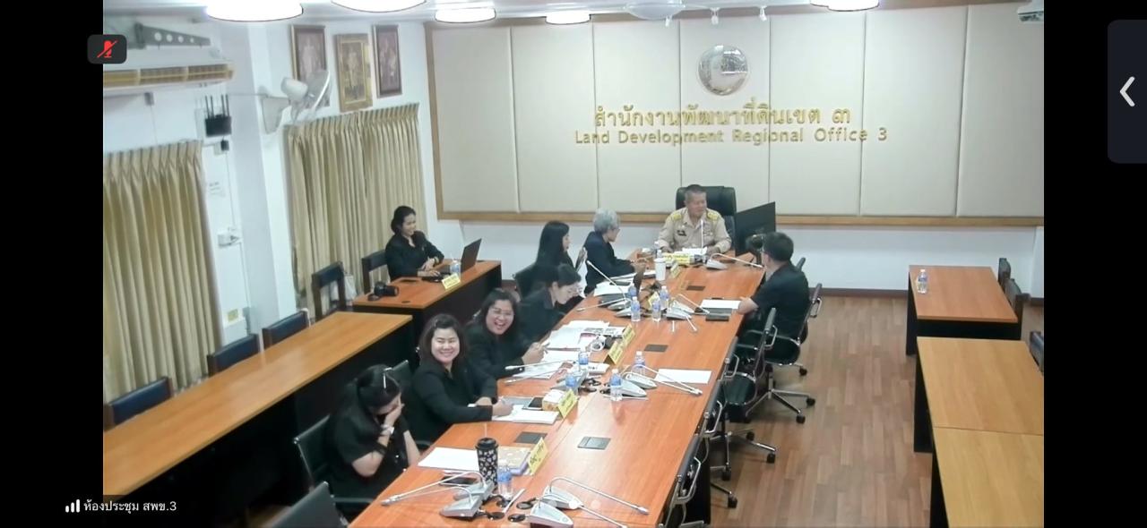 ภาพประกอบที่ 7