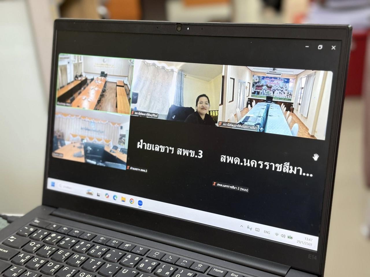 ภาพประกอบที่ 9