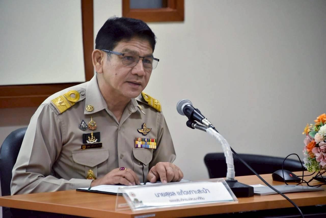 ภาพประกอบที่ 0