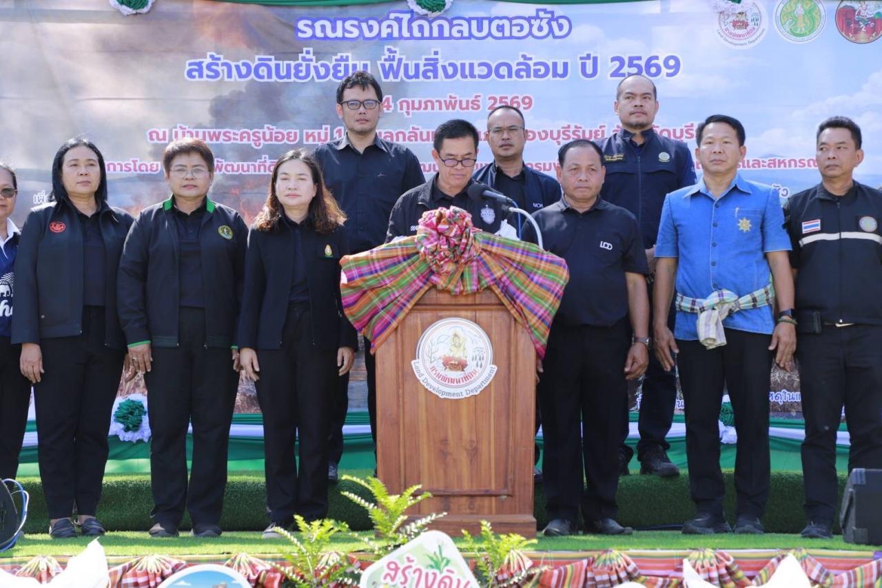 ภาพประกอบที่ 31