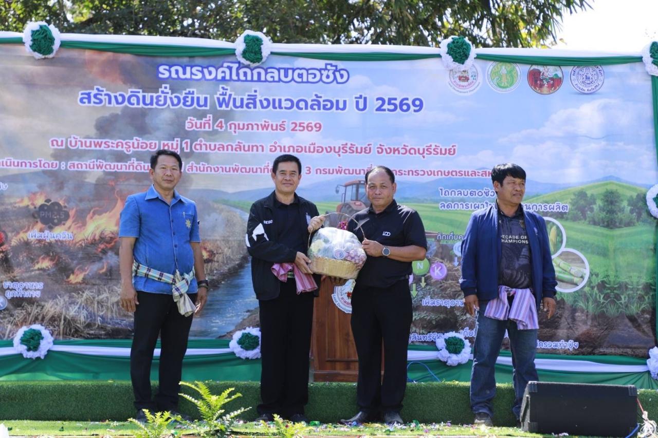 ภาพประกอบที่ 32